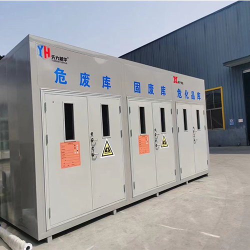 2危废暂存库 2危废暂存库